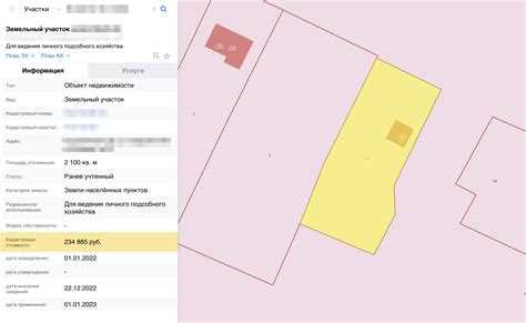 Как меняется выкупной процент при наличии построек на участке