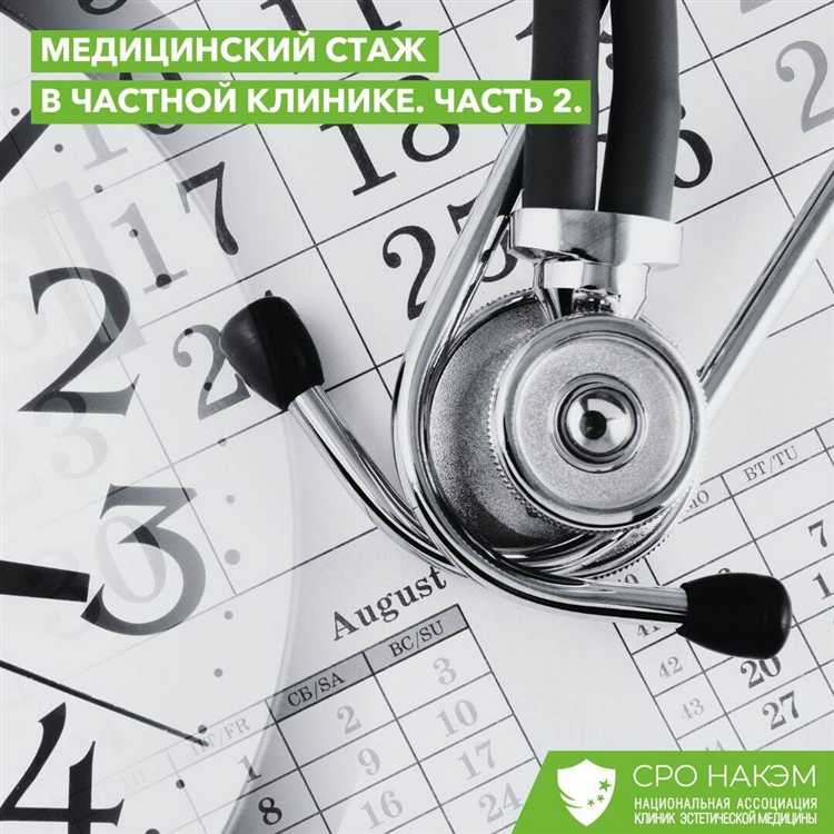 В каких регионах установлены повышенные проценты за стаж