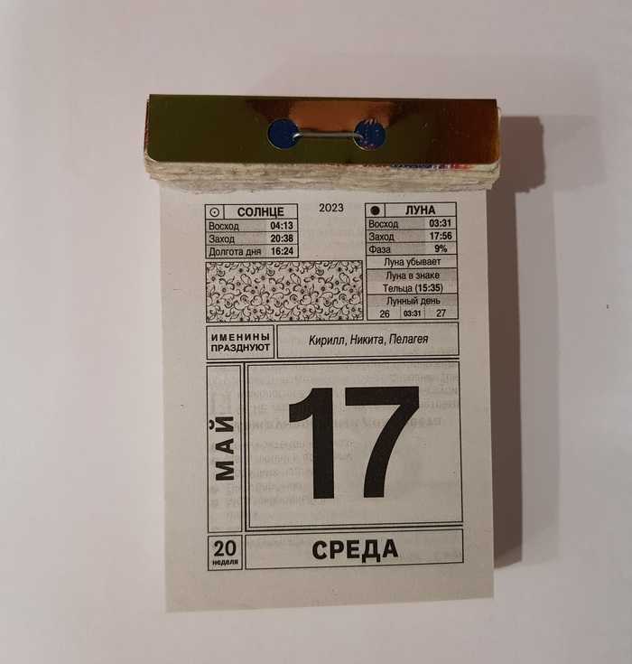 Как изменится число рабочих дней, если учитывать отпуск или больничный