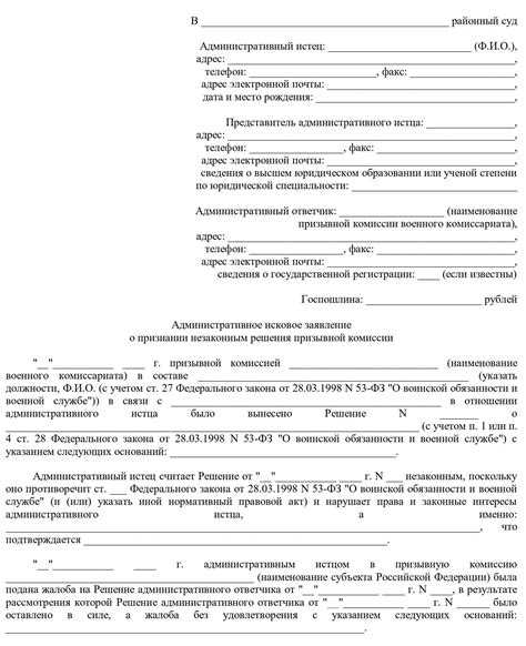 Сколько времени дается суду на вынесение решения по УДО