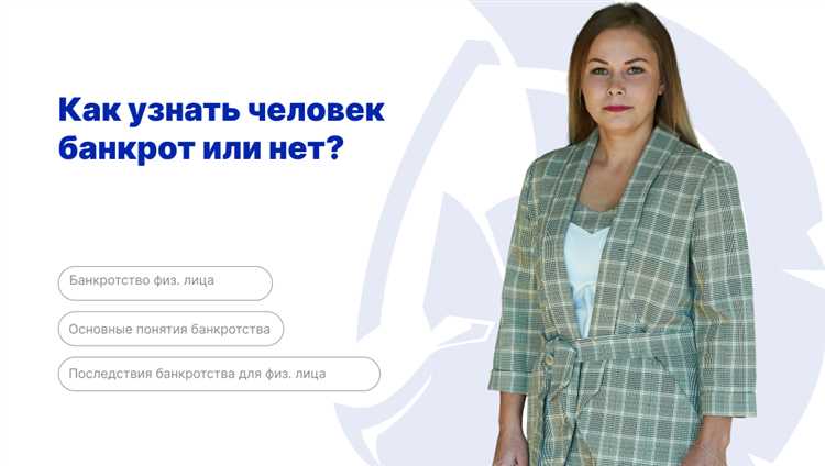 Сколько времени должно пройти между процедурами банкротства