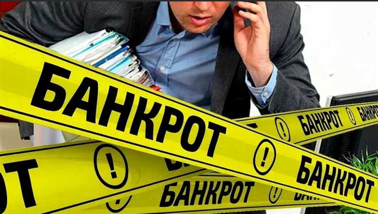 Можно ли начать процедуру повторного банкротства после завершения первой