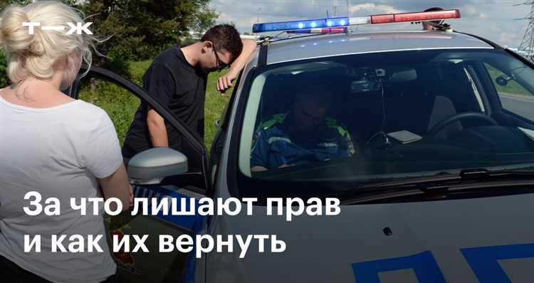 Влияет ли количество лишений на возможность пересдачи экзаменов