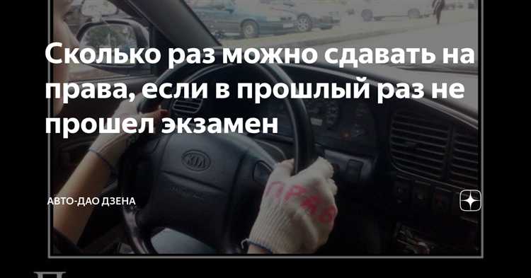 Что происходит, если нарушение допущено во время уже действующего лишения