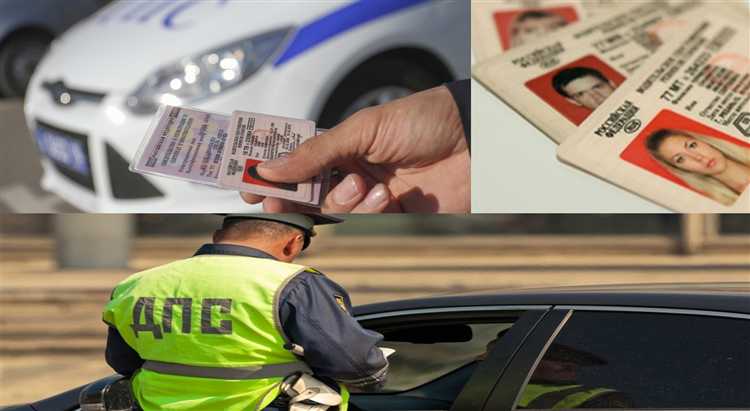 Как учитываются предыдущие лишения при новом нарушении