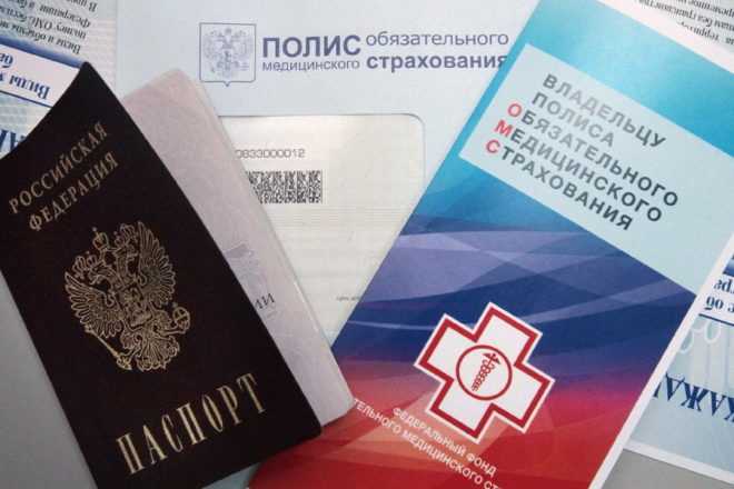 Процедура оформления нового полиса при переезде в другой регион
