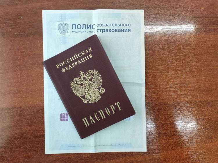 Сколько раз можно менять полис омс между регионами