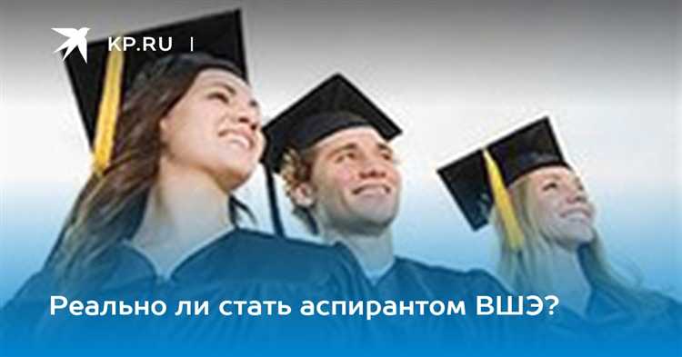 Ограничения для повторного поступления после отчисления из аспирантуры