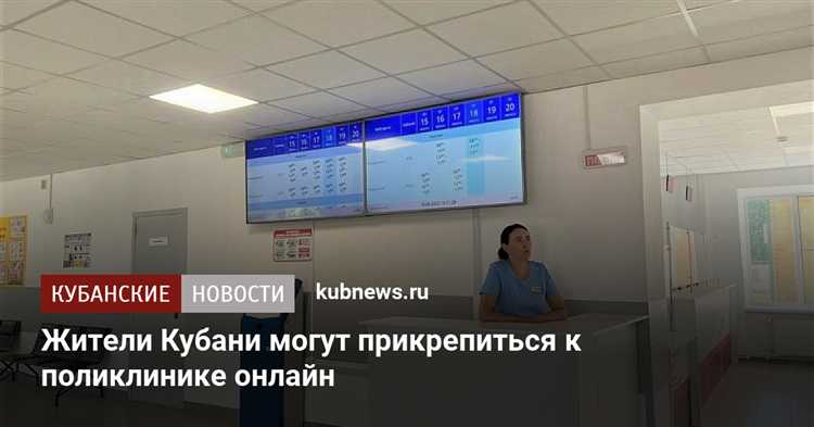 Ограничения по времени между повторными прикреплениями