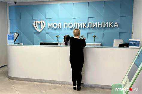 Особенности прикрепления при смене места жительства или регистрации