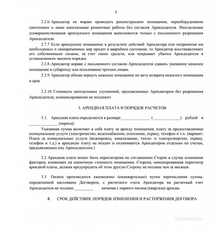 Когда закон ограничивает количество пролонгаций