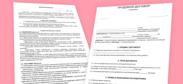 Последствия превышения установленного количества пролонгаций