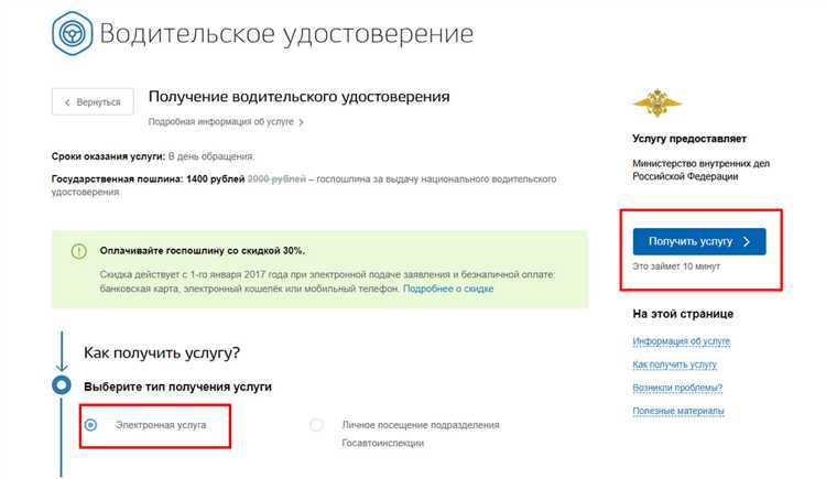 Что происходит после трёх неудачных попыток сдачи теории
