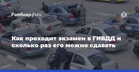 Нужно ли проходить обучение заново при множественных пересдачах