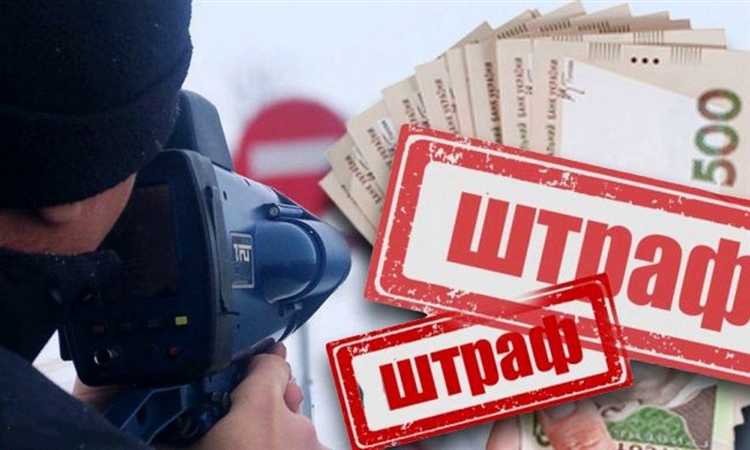 Роль повторяемости нарушения в назначении штрафов