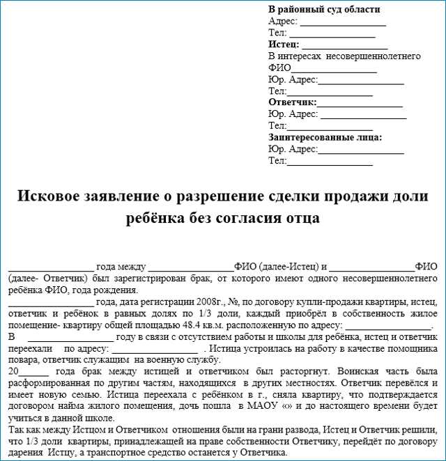 Сколько раз можно участвовать в приватизации Сколько раз можно участвовать в приватизации
