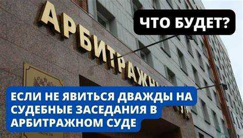 Какие действия должен предпринять истец после получения определения суда