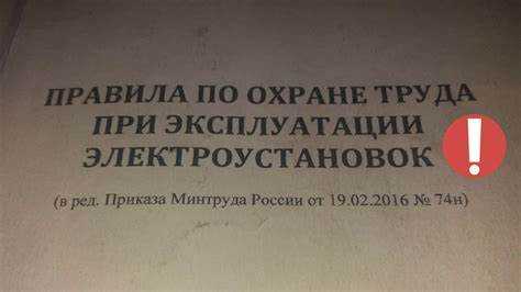 Можно ли обжаловать решение суда о продлении условного срока