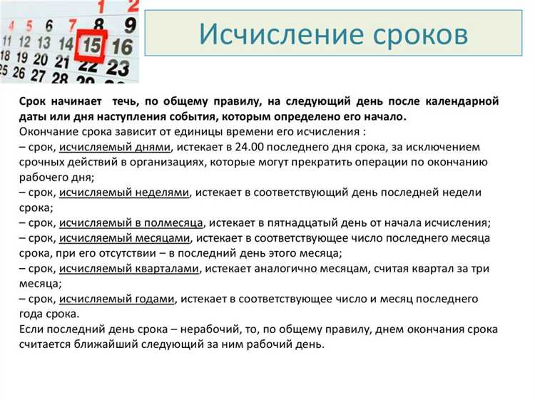 Какой максимальный срок продления допускается законом