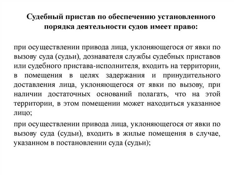 Последствия для должника при многократном возобновлении производства