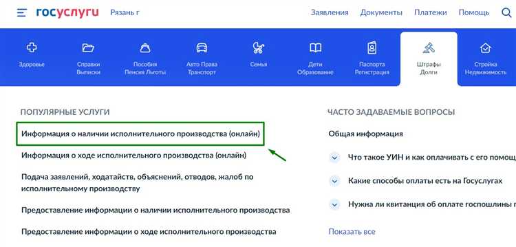 Правовые механизмы для ограничения списаний с карты