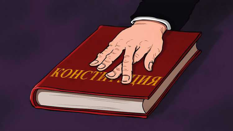 Новые положения о языке и символах России в Конституции