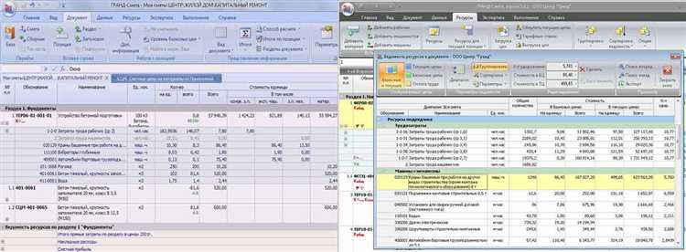 Особенности деления сметы на разделы при капитальном ремонте