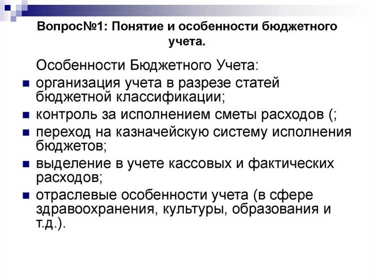 Назначение каждого раздела в структуре плана счетов