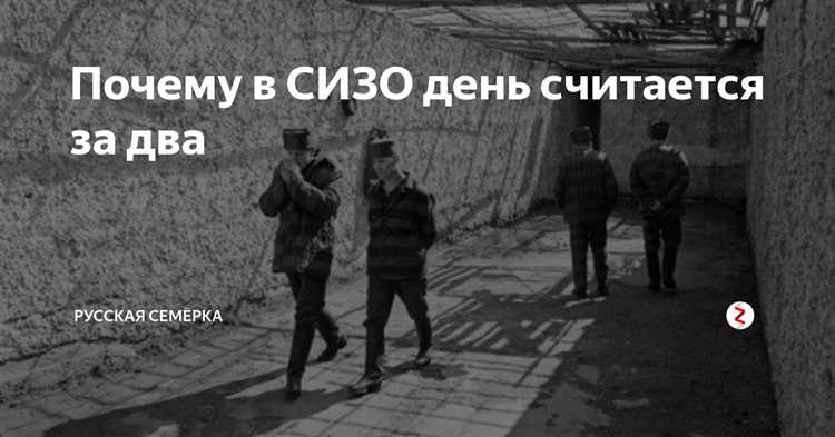 Порядок обжалования продления срока содержания под стражей