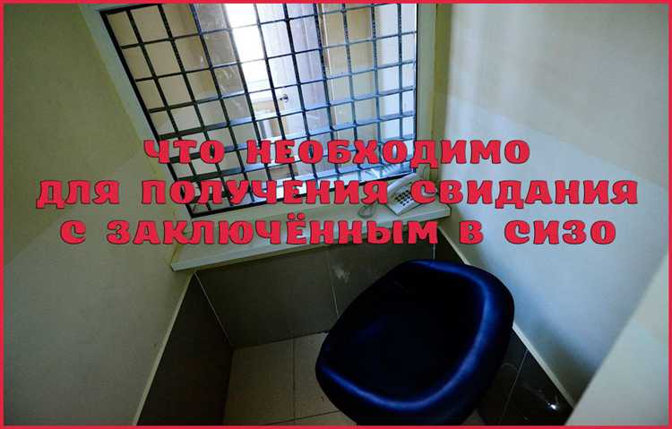 Сколько сидят в сизо до суда Сколько сидят в сизо до суда