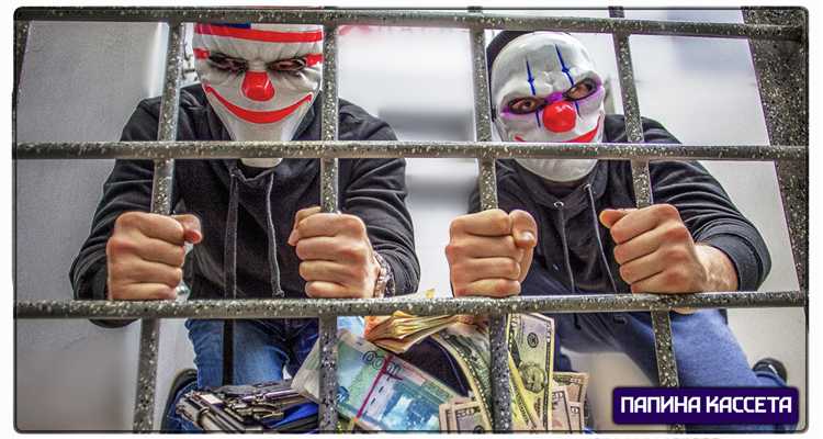 Сколько лет дают за разбойное нападение на банк с оружием