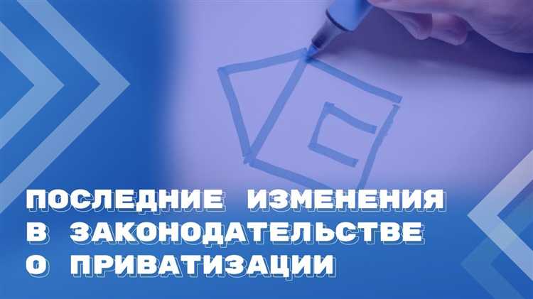Какие документы нужны для продажи участка минимального размера