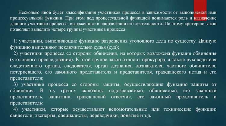На каком этапе дело передаётся в суд и что при этом проверяет прокуратура