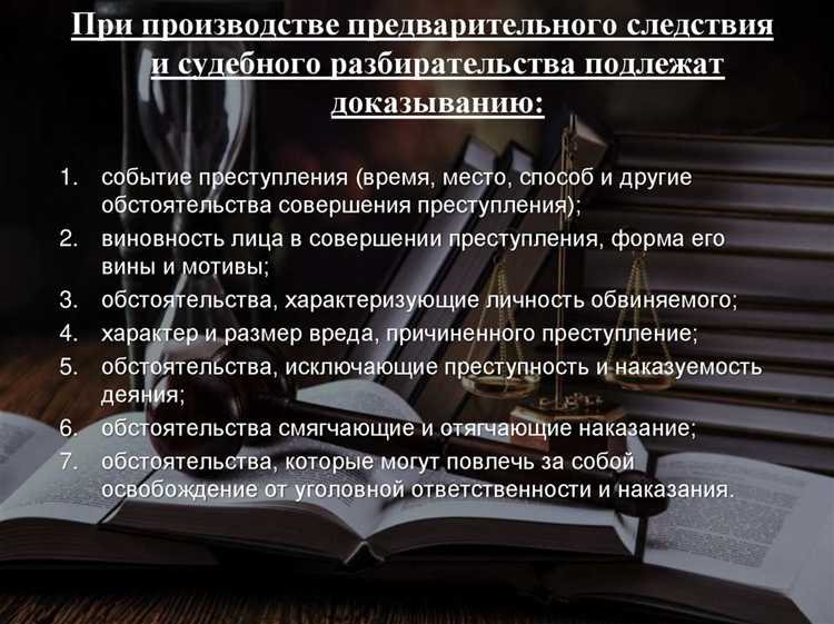 Порядок обжалования приговора и пересмотра дела