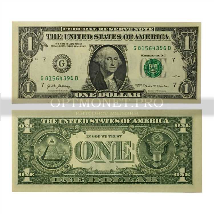 Сколько стоил доллар в 2017 году Сколько стоил доллар в 2017 году