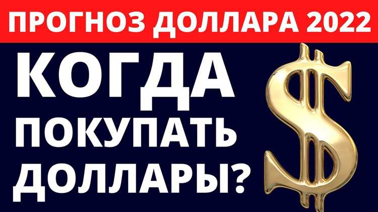 График изменения курса доллара по дням за январь 2022