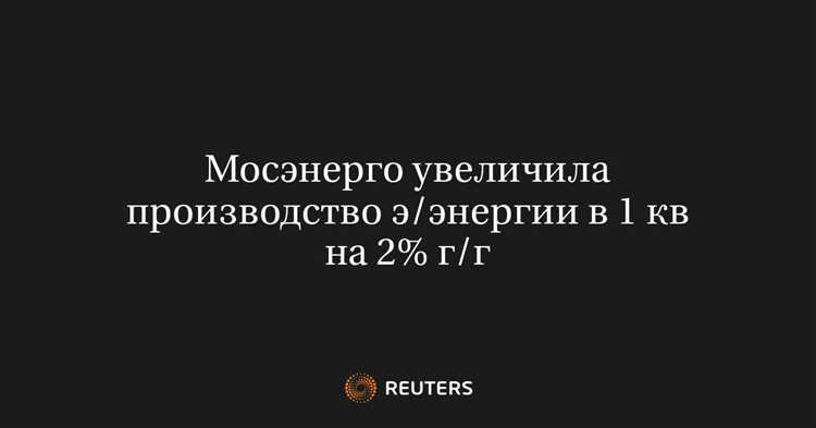 Порядок перехода на многотарифный учет электроэнергии