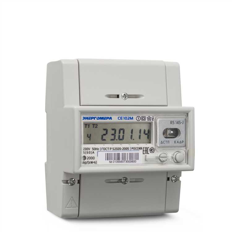 Сколько стоит 1 квт электроэнергии в москве для юридических лиц