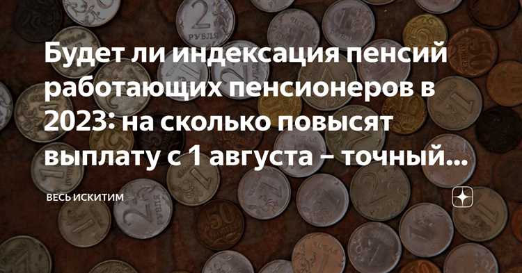Сколько стоит балл для пенсии в 2023 Сколько стоит балл для пенсии в 2023