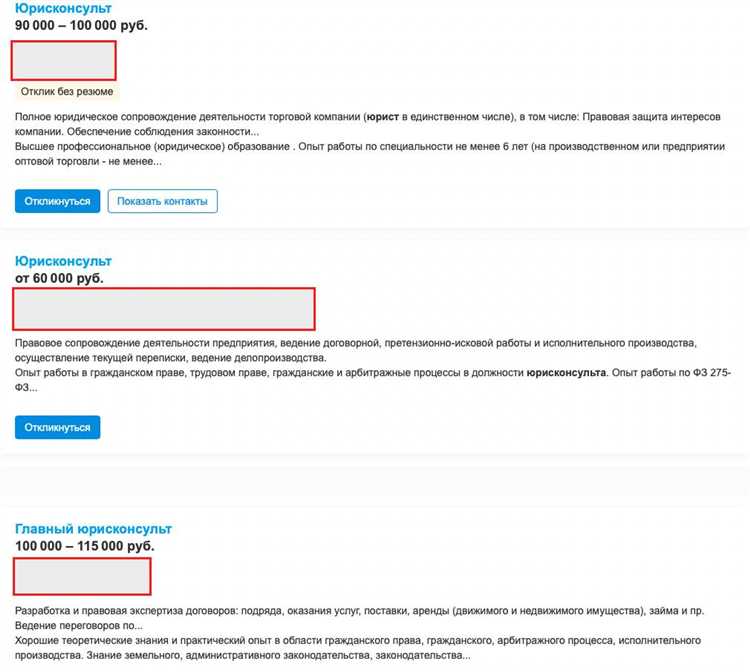Средние расценки юристов по основным специализациям