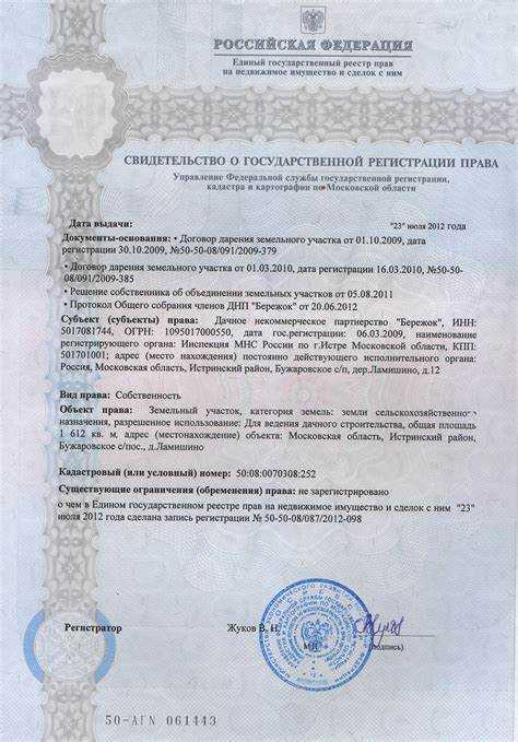 В каких случаях оформление договора дарения у нотариуса обязательно