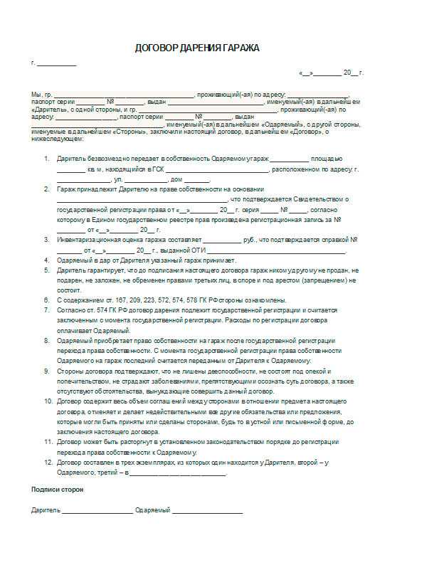 Дополнительные расходы: госпошлина и услуги правового и технического характера