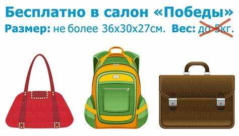 Сколько стоит перевозка негабаритного и нестандартного багажа