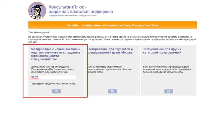 Как формируется цена при подключении в разных регионах