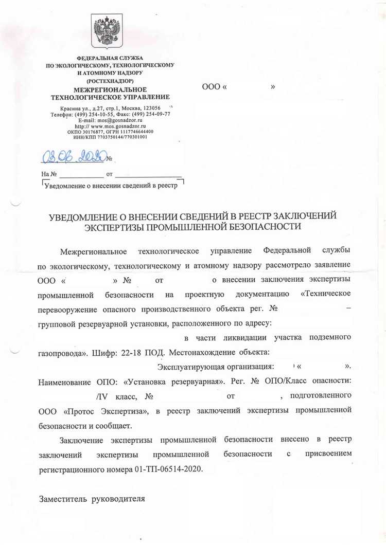 Разница в цене при проведении обязательной и добровольной экспертизы
