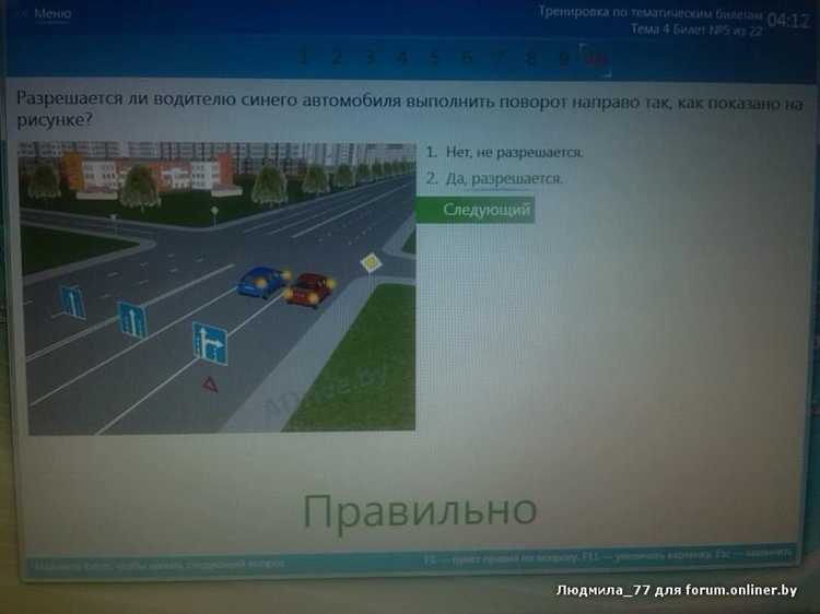 Когда можно пересдать экзамен после лишения водительских прав