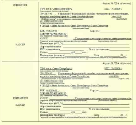Сколько стоит госпошлина при первичной регистрации автомобиля