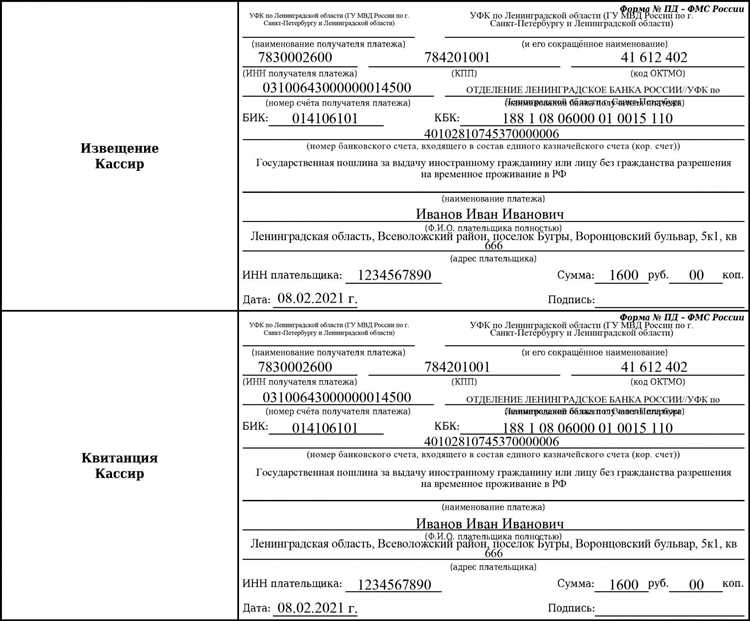 Размер госпошлины за выдачу ПТС и СТС