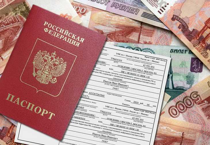 Освобождаются ли от уплаты госпошлины за паспорт отдельные категории граждан