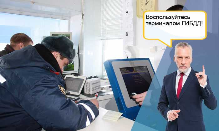 Госпошлина при первичном получении прав после автошколы